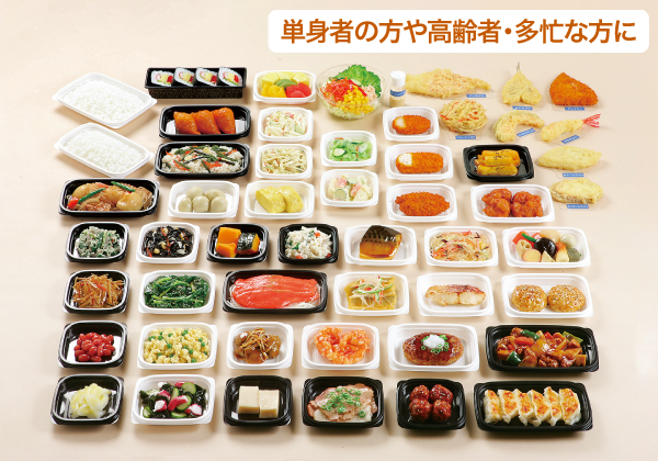 スーパー DE お惣菜セット(53種)