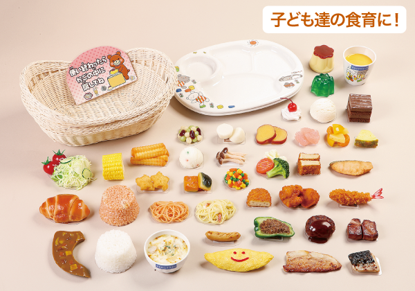 食育♪キッズバイキングセット(40種)